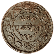 Coin Image 2