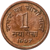 Coin Image 1